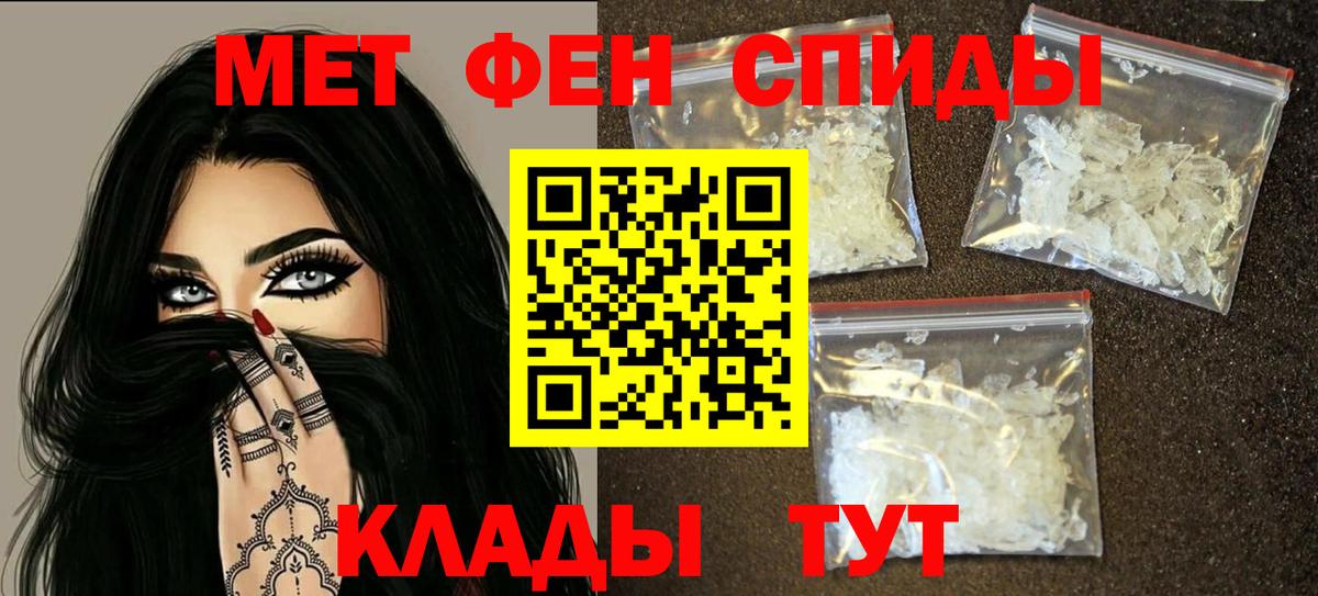 АМФЕТАМИН  АМФЕТАМИН VHQ  Вход с VPN  Котовск 
