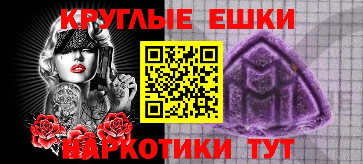 Ecstasy  Вход с VPN  Котовск  ЭКСТАЗИ TESLA  Ecstasy VHQ 