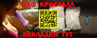 таблы Комсомольск-на-Амуре