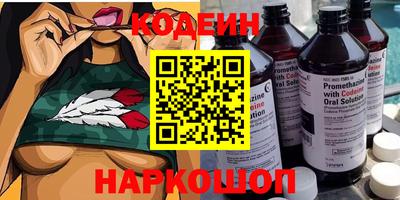 PSILOCYBIN Краснодар
