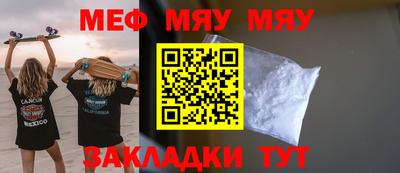 альфа пвп VHQ Краснокаменск