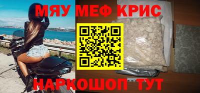 таблы Комсомольск-на-Амуре
