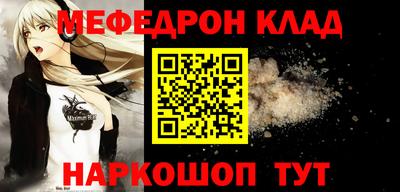 ешки Краснознаменск