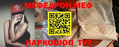 PSILOCYBIN Краснодар