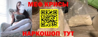 ешки Краснознаменск