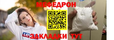 альфа пвп VHQ Краснокаменск
