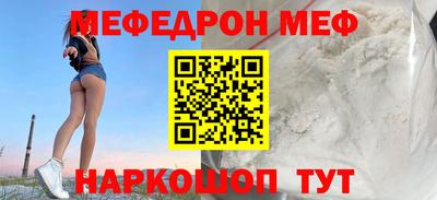 ешки Краснознаменск