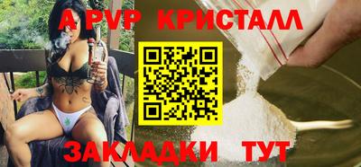 ешки Краснознаменск