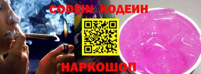 PSILOCYBIN Краснодар