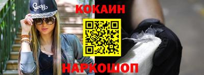 PSILOCYBIN Краснодар