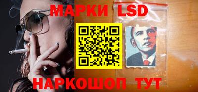 таблы Комсомольск-на-Амуре