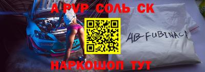 альфа пвп VHQ Краснокаменск