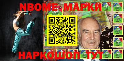 ешки Краснознаменск