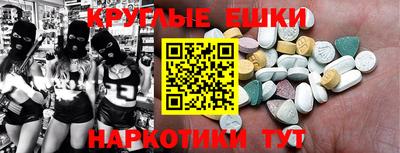 PSILOCYBIN Краснодар