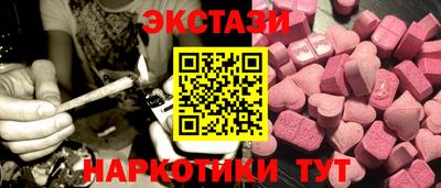 альфа пвп VHQ Краснокаменск