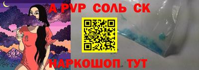 герыч Конаково