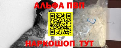 PSILOCYBIN Краснодар