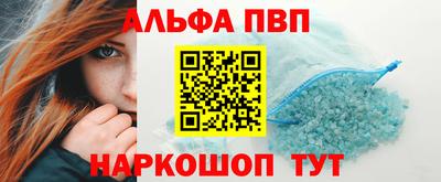 PSILOCYBIN Краснодар