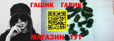 альфа пвп VHQ Краснокаменск