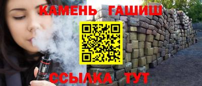 таблы Комсомольск-на-Амуре
