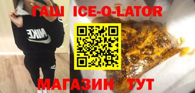 таблы Комсомольск-на-Амуре