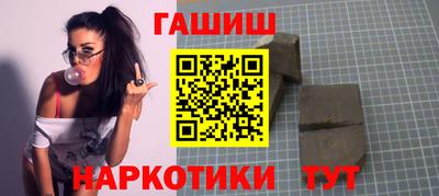 альфа пвп VHQ Краснокаменск