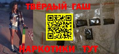 альфа пвп VHQ Краснокаменск