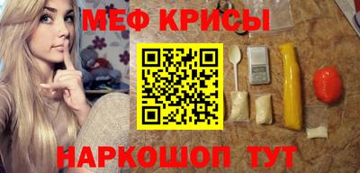 ешки Краснознаменск