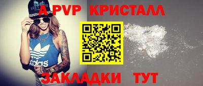 альфа пвп VHQ Краснокаменск