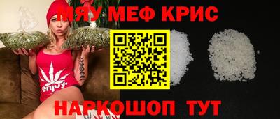 каннабис Коммунар