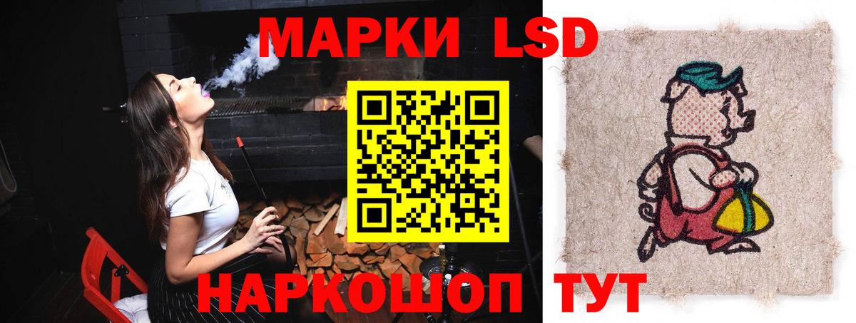 ЛСД экстази кислота  LSD-25 экстази кислота  KRAKEN ссылка  LSD-25 экстази  Вход с VPN  Котовск 