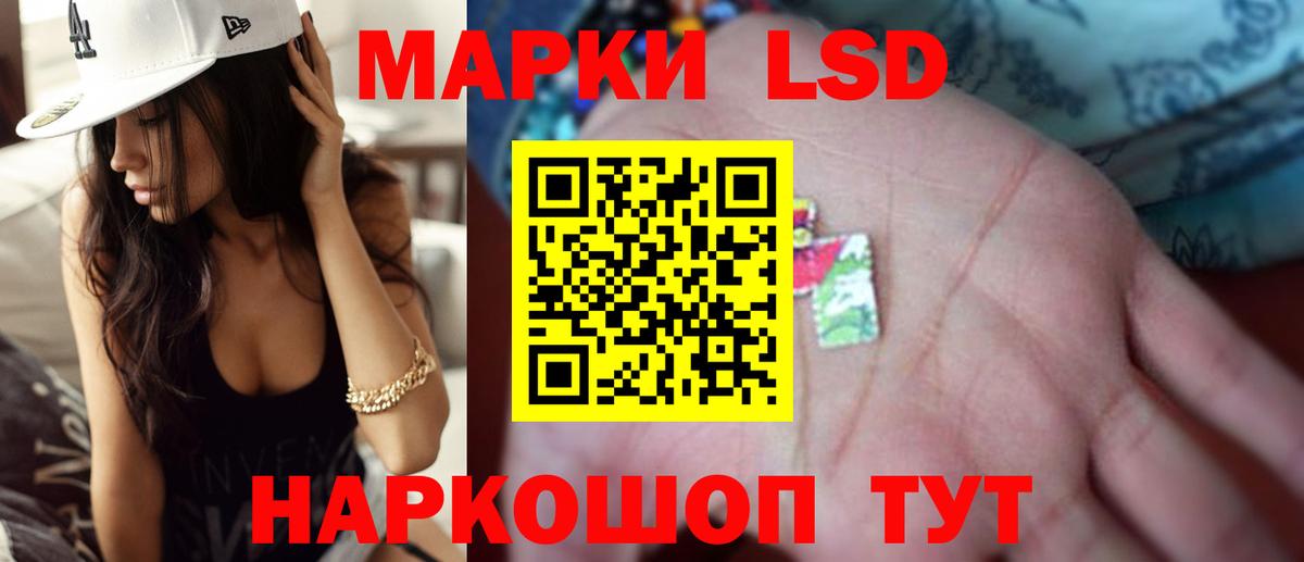 ЛСД экстази кислота Котовск