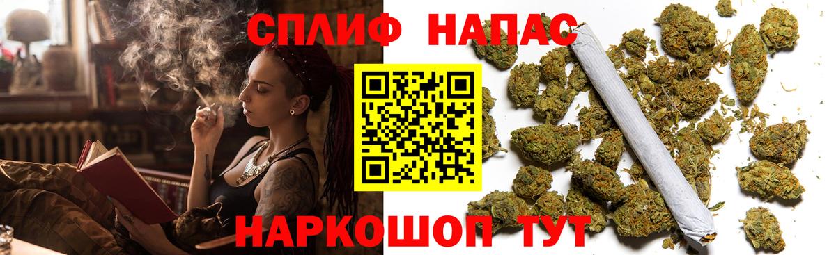 МАРИХУАНА White Widow Котовск
